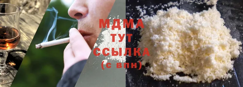 MDMA Molly  цена   Мураши 