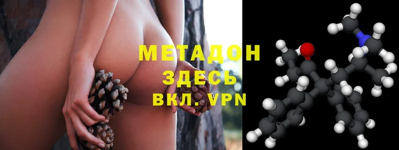 где продают   Мураши  Метадон VHQ 